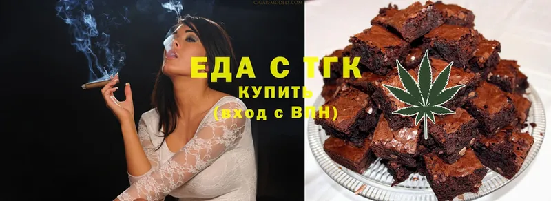 Печенье с ТГК марихуана  где купить наркоту  Бахчисарай 