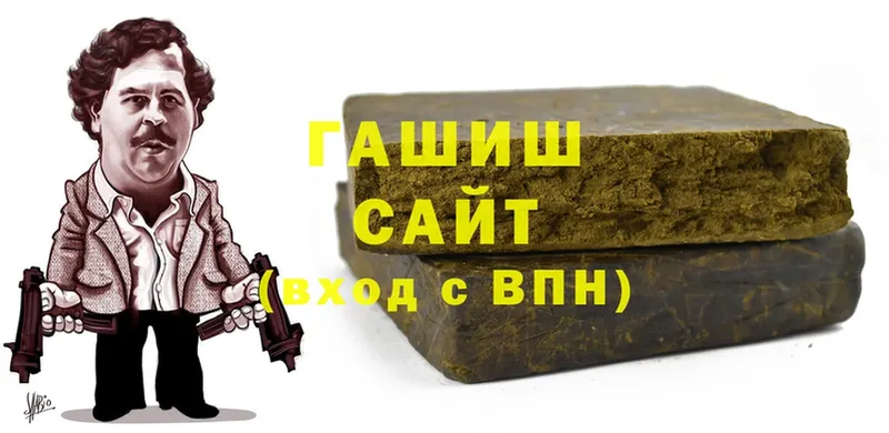 Гашиш Premium Бахчисарай