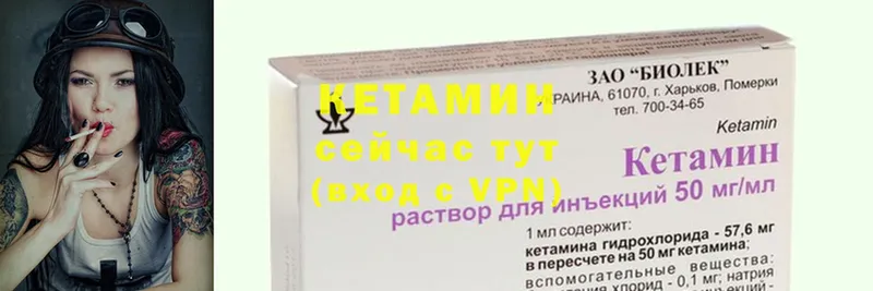 blacksprut ТОР  Бахчисарай  Кетамин ketamine 