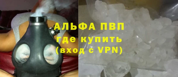 MDMA Premium VHQ Бородино